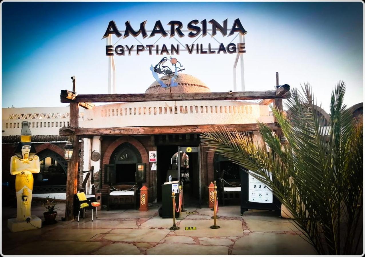 Amar Sina Boutique Egyptian Village Resort Sharm El-Sheikh