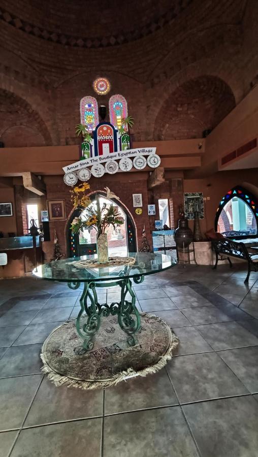 Complex Amar Sina Boutique Egyptian Village