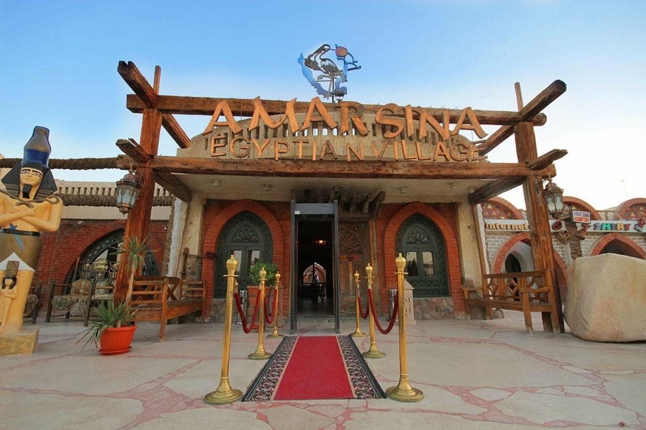 Complex Amar Sina Boutique Egyptian Village